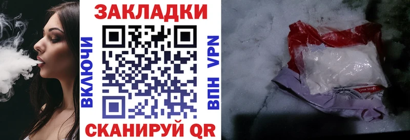 Купить закладку Кокаин АМФЕТАМИН Канабис Меф Могоча