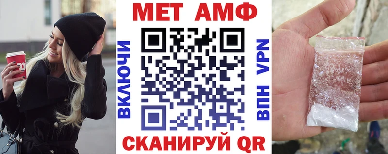 Amphetamine 97%  Купить где  Могоча 
