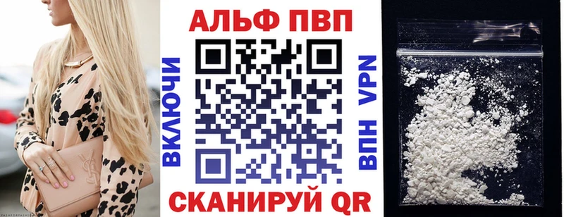 Купить где  Могоча  Alpha PVP мука 
