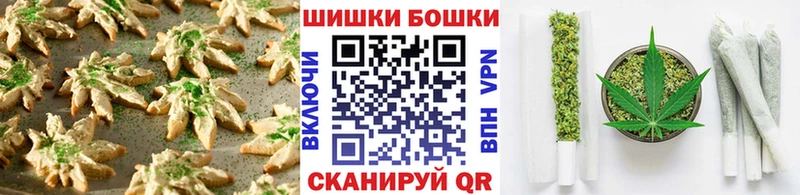 Еда ТГК конопля Купить Могоча