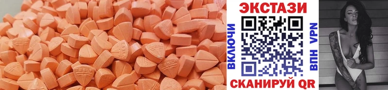 Купить где  Могоча  Экстази 250 мг 