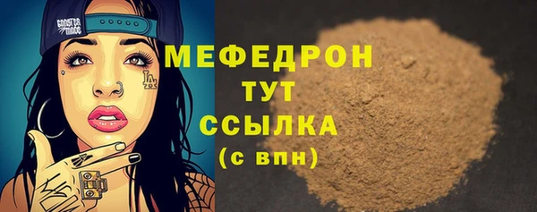 бошки Каменногорск