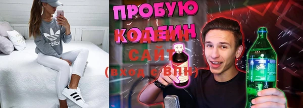 прущие крисы Каменск-Шахтинский