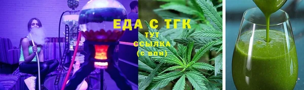 прущие крисы Каменск-Шахтинский