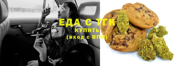 прущие крисы Каменск-Шахтинский