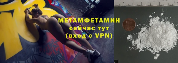 прущие крисы Каменск-Шахтинский