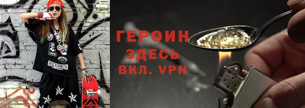 бошки Каменногорск