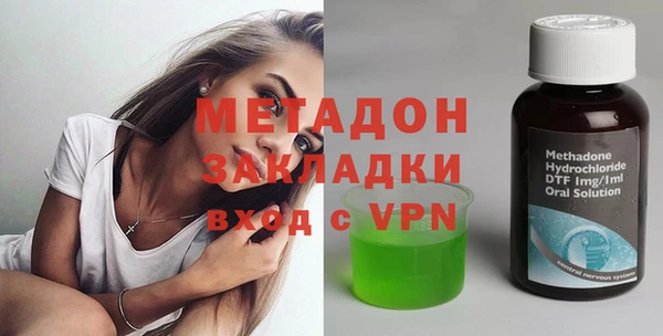 бошки Каменногорск