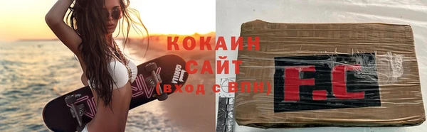 спайс Шадринск