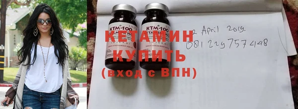 бошки Каменногорск