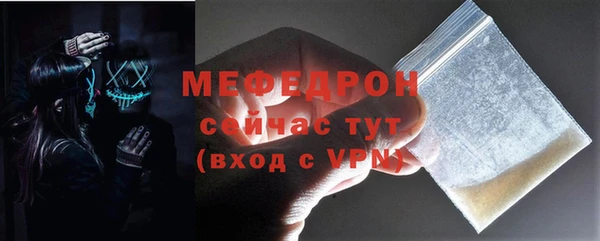 прущие крисы Каменск-Шахтинский