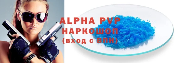 бошки Каменногорск