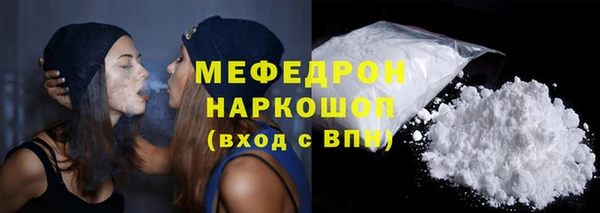 прущие крисы Каменск-Шахтинский