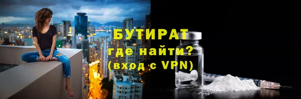 бошки Каменногорск