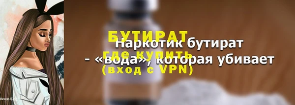 apvp Каменка