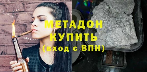 мет Шали