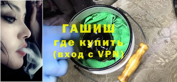 бошки Каменногорск