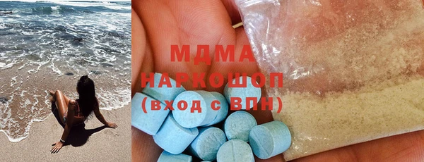 бошки Каменногорск