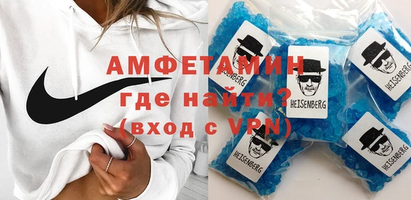 прущие крисы Каменск-Шахтинский