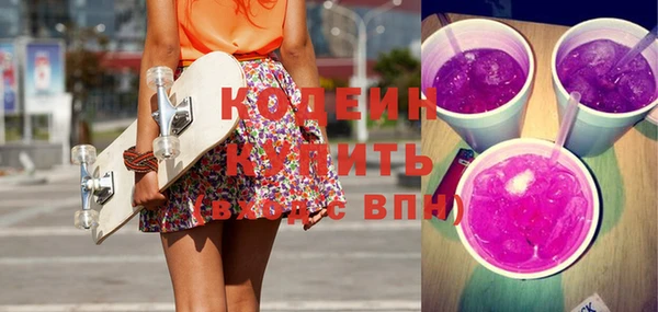 бошки Каменногорск