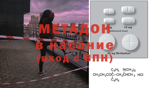 бошки Каменногорск