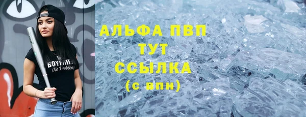 бошки Каменногорск