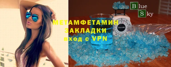 бошки Каменногорск