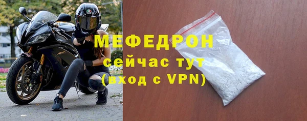 прущие крисы Каменск-Шахтинский