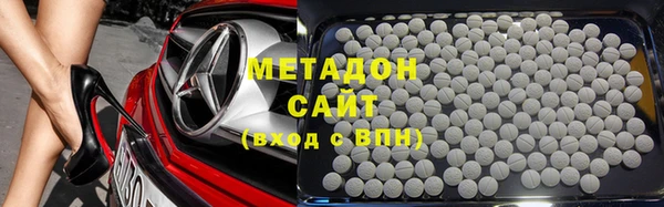 бошки Каменногорск