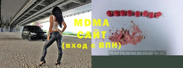 бошки Каменногорск