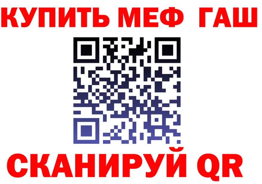 МЯУ-МЯУ мука зеркало мориарти блэк спрут Могоча