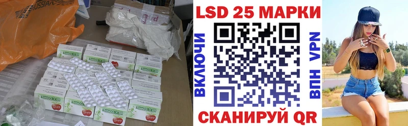 LSD-25 экстази ecstasy  Купить  Могоча 