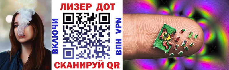 Марки 25I-NBOMe 1500мкг  Купить закладки  Могоча 