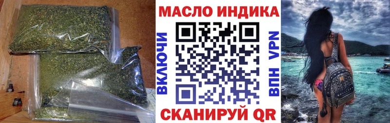 Дистиллят ТГК THC oil  Купить закладки  Могоча 